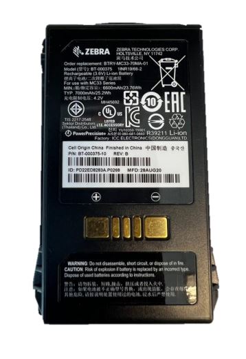 BTRY-MC3X-70MA-01